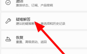 win11 23h2无法连接wifi怎么办?win11 23h2无法连接wifi问题解析