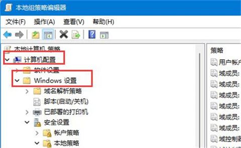 win11管理员账户为啥不能改?win11怎么更改管理员账户名称?