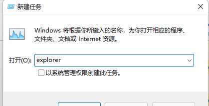 win11 23H2无法打开图片怎么办?win11 23H2图片打不开问题解析