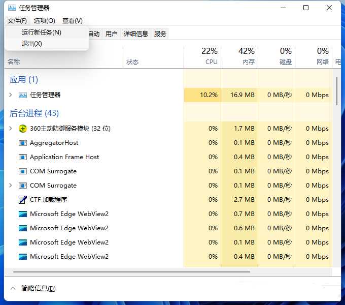 win11 23H2无法打开图片怎么办?win11 23H2图片打不开问题解析