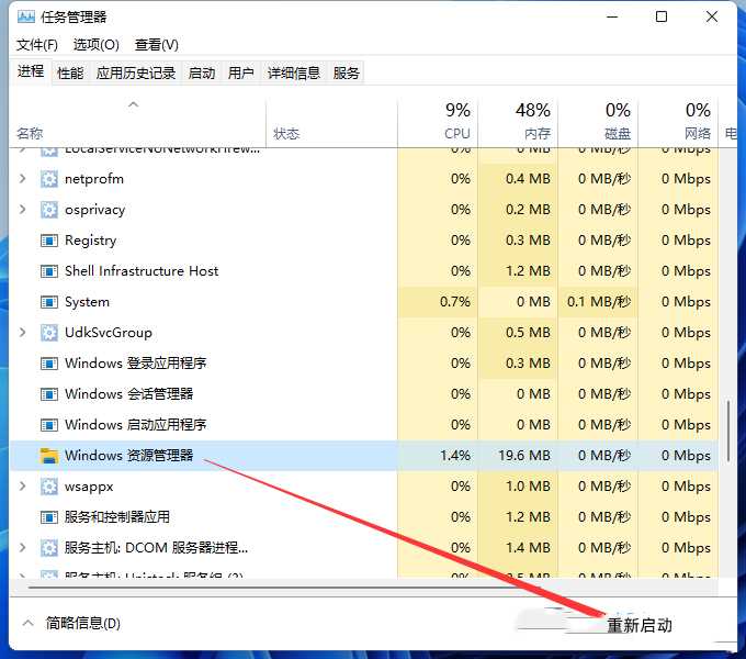 win11 23H2无法打开图片怎么办?win11 23H2图片打不开问题解析