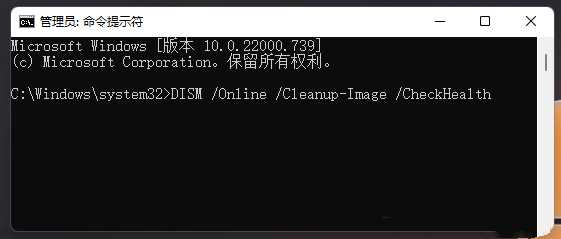 win11 23H2无法打开图片怎么办?win11 23H2图片打不开问题解析