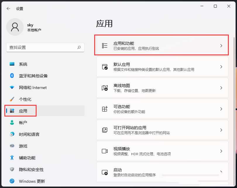 win11 23H2无法打开图片怎么办?win11 23H2图片打不开问题解析