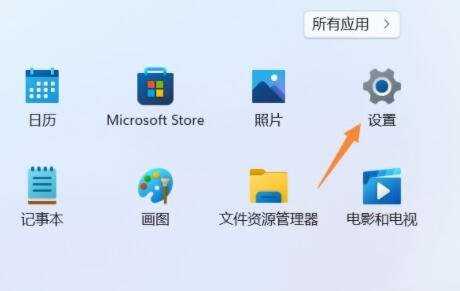 win11 23H2无法打开图片怎么办?win11 23H2图片打不开问题解析