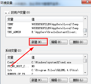 win7环境变量怎么配置?win7系统设置环境变量方法