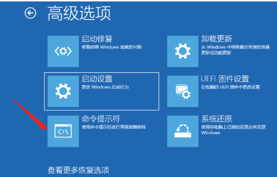 win10电脑提示错误代码0xc000014c怎么办?错误代码0xc000014c解决方法
