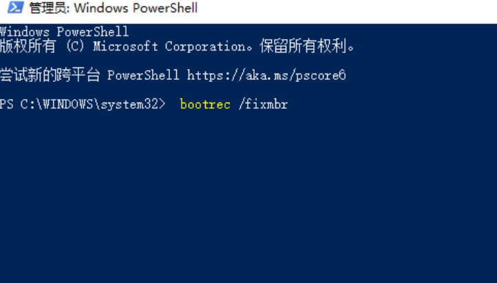 win10电脑提示错误代码0xc000014c怎么办?错误代码0xc000014c解决方法