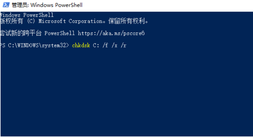 win10电脑提示错误代码0xc000014c怎么办?错误代码0xc000014c解决方法