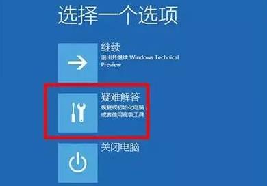 win11 23h2系统崩溃无法开机怎么办?