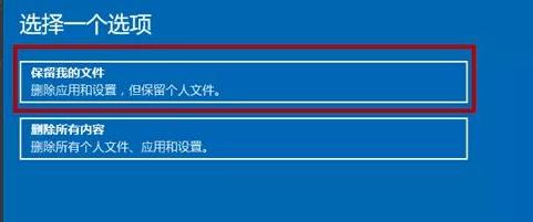 win11 23h2系统崩溃无法开机怎么办?