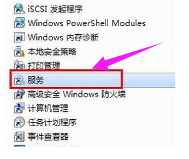 win7系统宽带连接错误769怎么办?win7宽带连接错误769解决方法