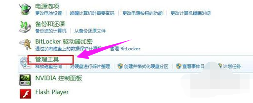 win7系统宽带连接错误769怎么办?win7宽带连接错误769解决方法