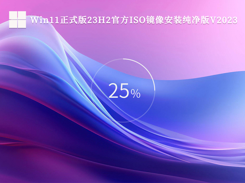 刚装完win11卡到爆运行微信和WPS占用了85%怎么回事？