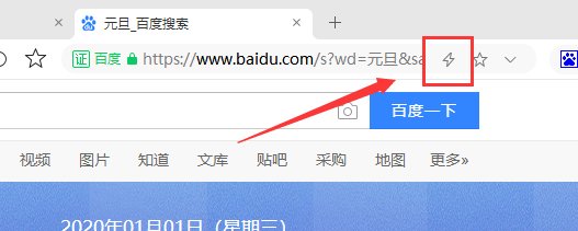 360浏览器打不开网页怎么办?360浏览器网页无法打开解决方法