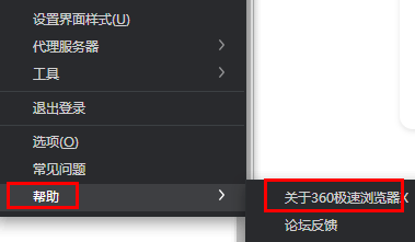 360浏览器打不开网页怎么办?360浏览器网页无法打开解决方法