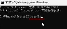 win1123h2怎么跳过联网激活?win1123h2跳过联网激活方法