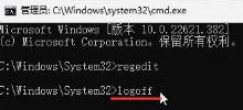 win1123h2怎么跳过联网激活?win1123h2跳过联网激活方法