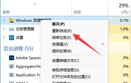 Win11右下角喇叭图标不见了怎么恢复?