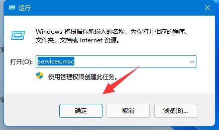 Win11右下角喇叭图标不见了怎么恢复?