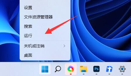 Win11右下角喇叭图标不见了怎么恢复?