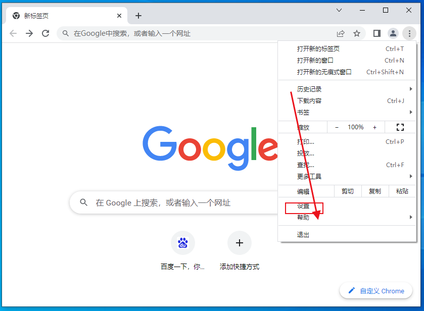 谷歌浏览器安装idm插件时提示错误“程序包无效