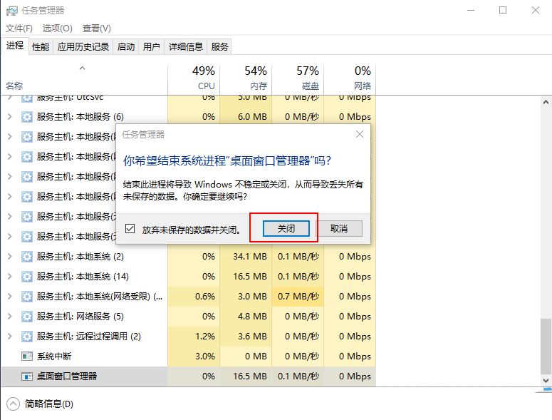 win10右下角wlan图标不见了怎么办?win10右下角wlan图标不见了问题解析
