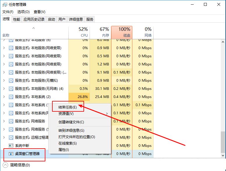 win10右下角wlan图标不见了怎么办?win10右下角wlan图标不见了问题解析