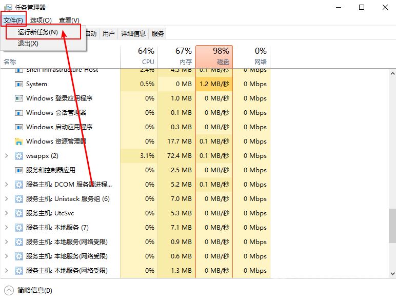win10右下角wlan图标不见了怎么办?win10右下角wlan图标不见了问题解析
