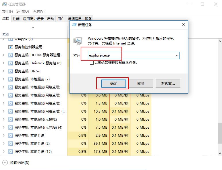 win10右下角wlan图标不见了怎么办?win10右下角wlan图标不见了问题解析