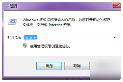 .NET framework 4.0无法安装怎么办?.NET framework 4.0安装失败的解决方案