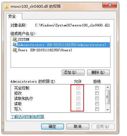 .NET framework 4.0无法安装怎么办?.NET framework 4.0安装失败的解决方案