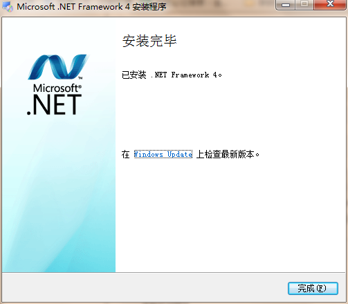 .NET framework 4.0无法安装怎么办?.NET framework 4.0安装失败的解决方案