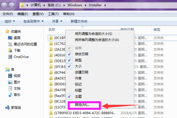.NET framework 4.0无法安装怎么办?.NET framework 4.0安装失败的解决方案