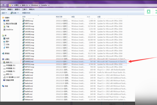 .NET framework 4.0无法安装怎么办?.NET framework 4.0安装失败的解决方案