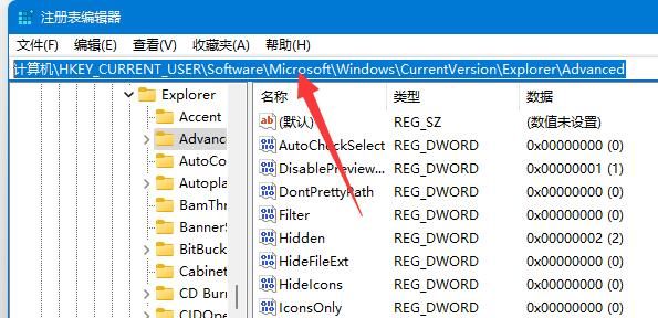 win11窗口布局无法使用怎么办?win11不能使用窗口布局解决方法