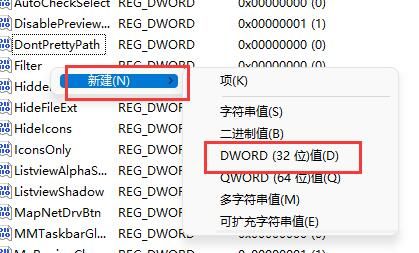 win11窗口布局无法使用怎么办?win11不能使用窗口布局解决方法