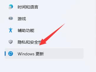 win11电脑下载文件慢怎么办?win11电脑下载文件慢解决方法