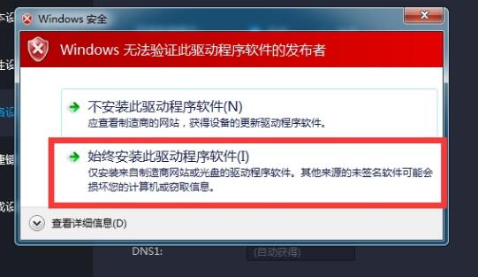 雷电模拟器启动游戏中心一直加载怎么解决?