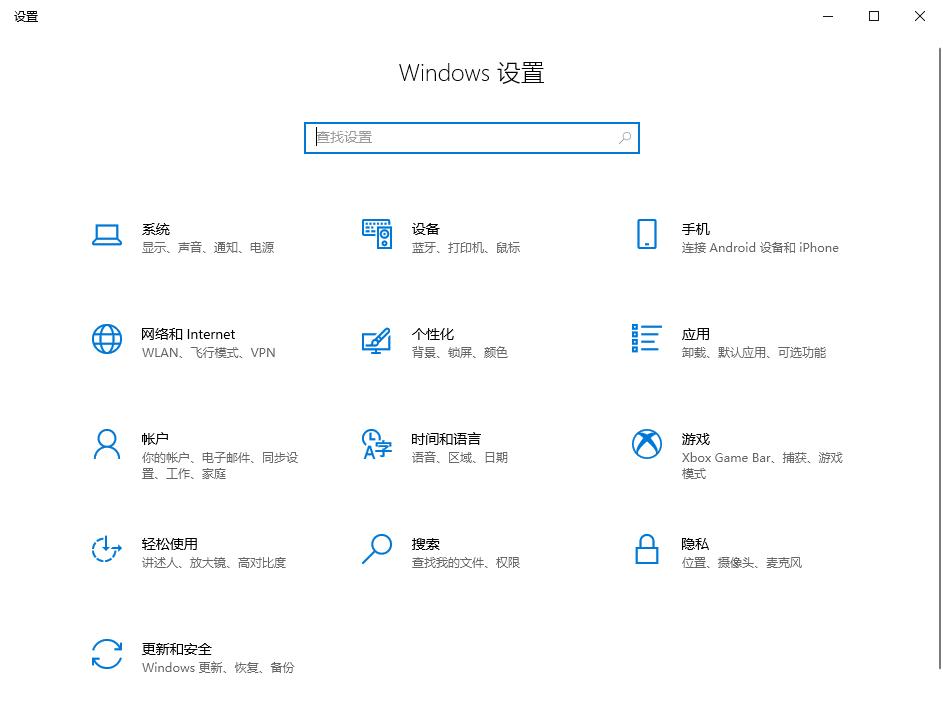 Win10系统怎么查看显存大小?Win10系统查看显存大小的方法