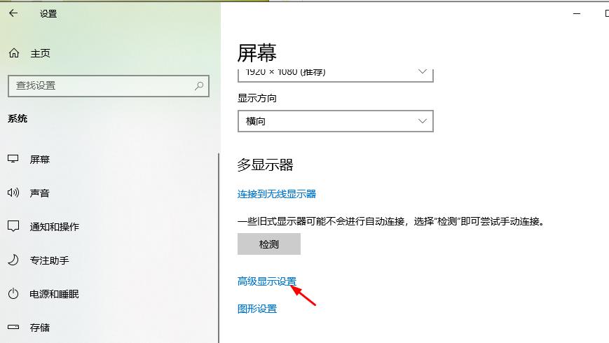 Win10系统怎么查看显存大小?Win10系统查看显存大小的方法