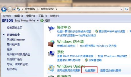 win7怎么升级到win11系统?win7升级到win11系统的教程