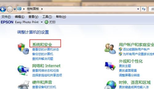 win7怎么升级到win11系统?win7升级到win11系统的教程