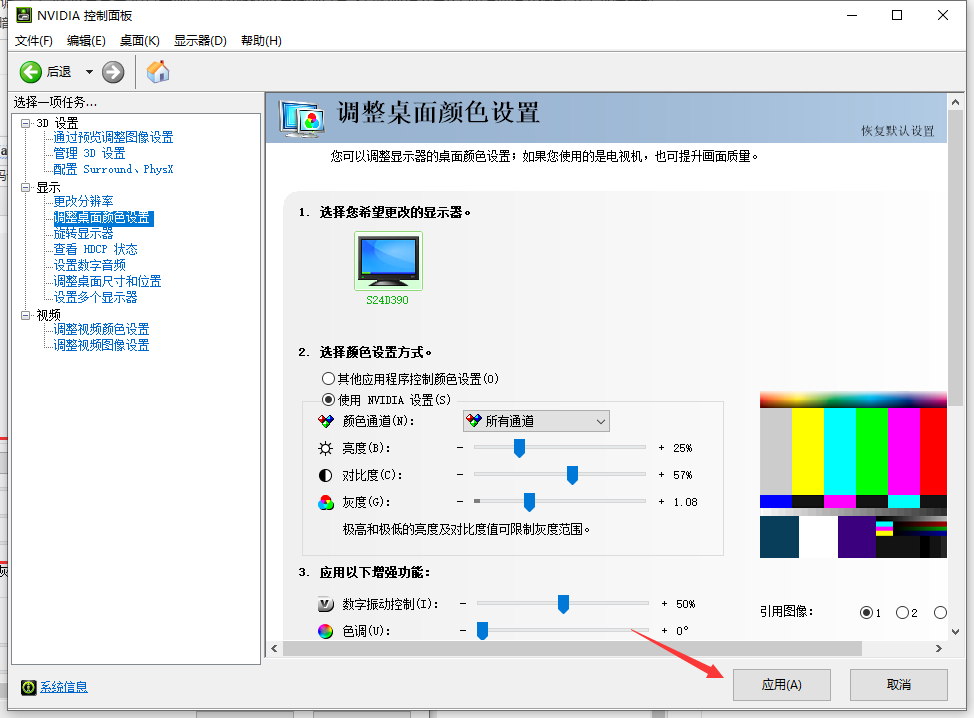 win10亮度调到最大还是很暗怎么办?win10亮度拉满还是暗问题解析