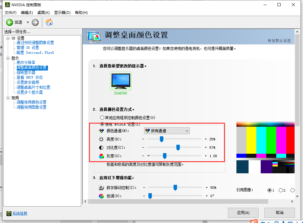 win10亮度调到最大还是很暗怎么办?win10亮度拉满还是暗问题解析
