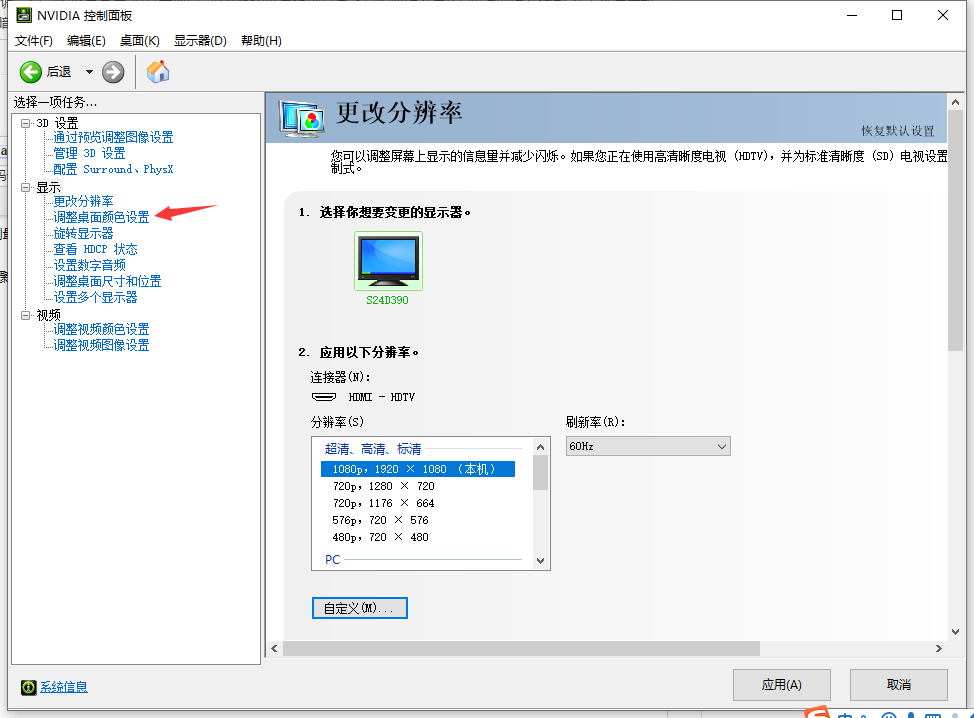 win10亮度调到最大还是很暗怎么办?win10亮度拉满还是暗问题解析