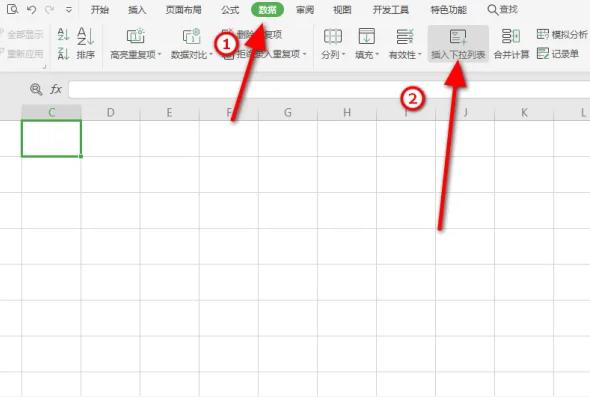excel输入文字弹出选项卡怎么设置?设置输入自动弹出选择的方法