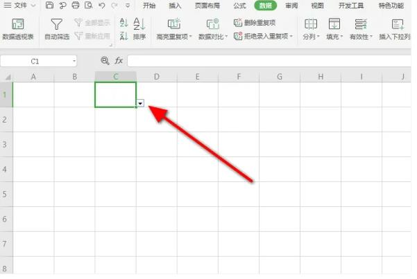 excel输入文字弹出选项卡怎么设置?设置输入自动弹出选择的方法