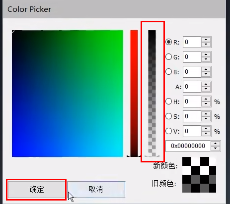 Translucenttb怎么设置全透明?TranslucentTB设置全透明方法