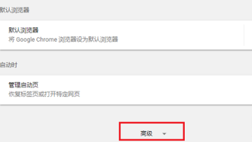 谷歌浏览器不能安装ntko正文控件怎么办?