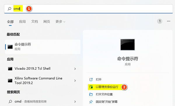win11电脑c盘用户名字怎么改成英文?